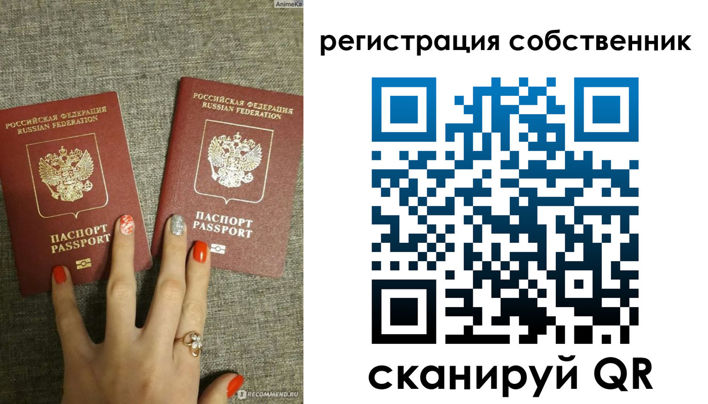 прописка ребенка в Дубовке