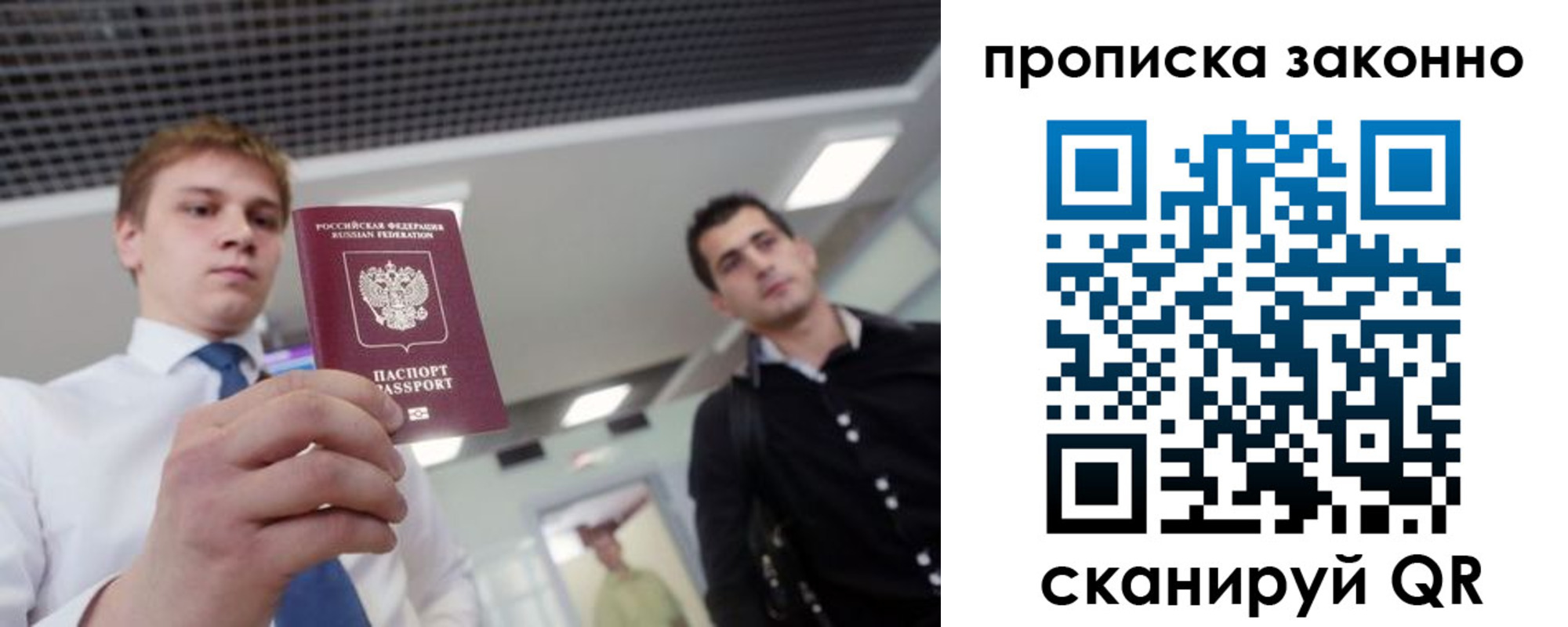 регистрация для дет. сада в Дубовке