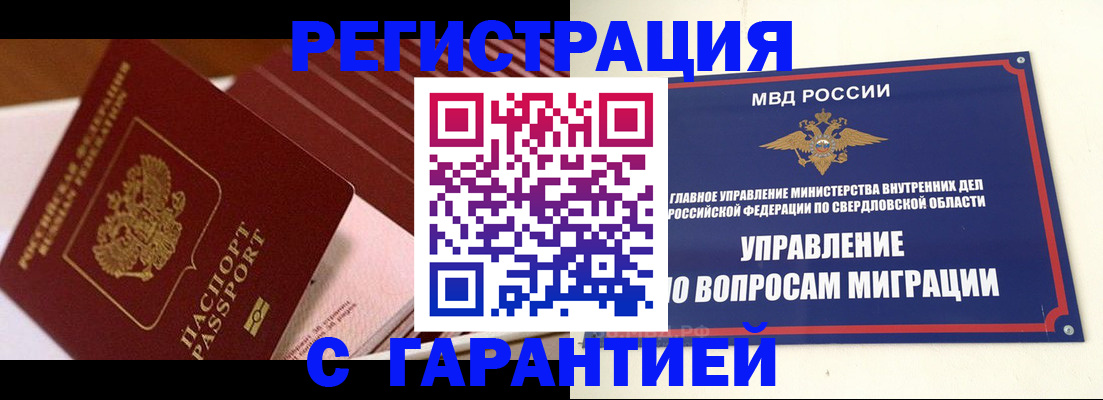 регистрация для школы в Дубовке