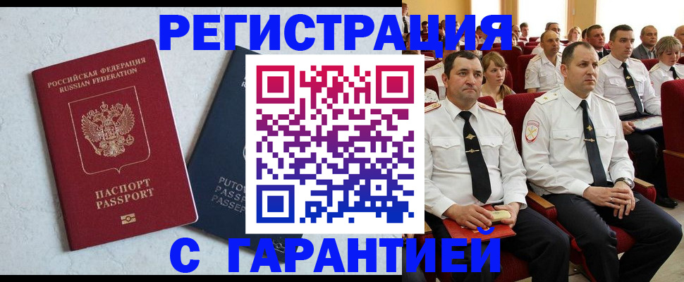 найти адрес прописки в Дубовке
