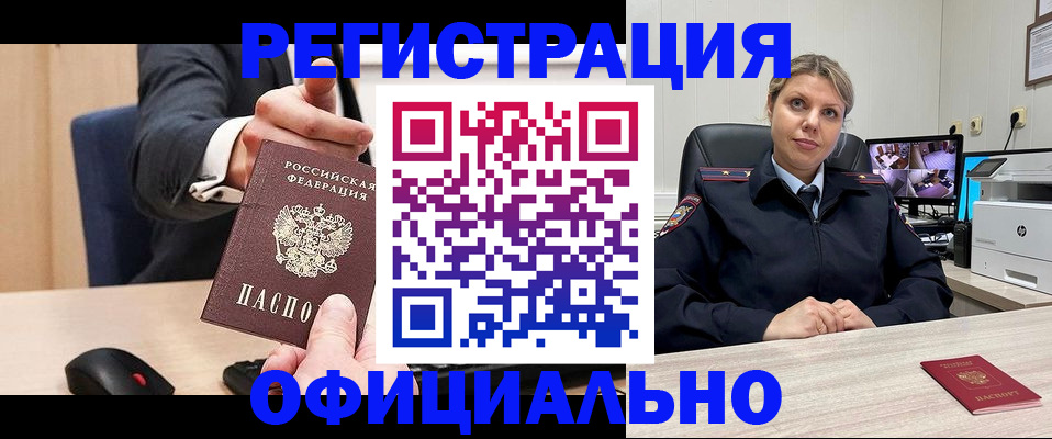 временная регистрация госуслуги в Дубовке